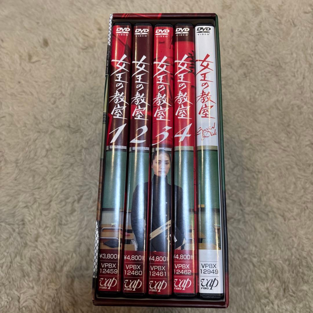 女王の教室 DVD Box