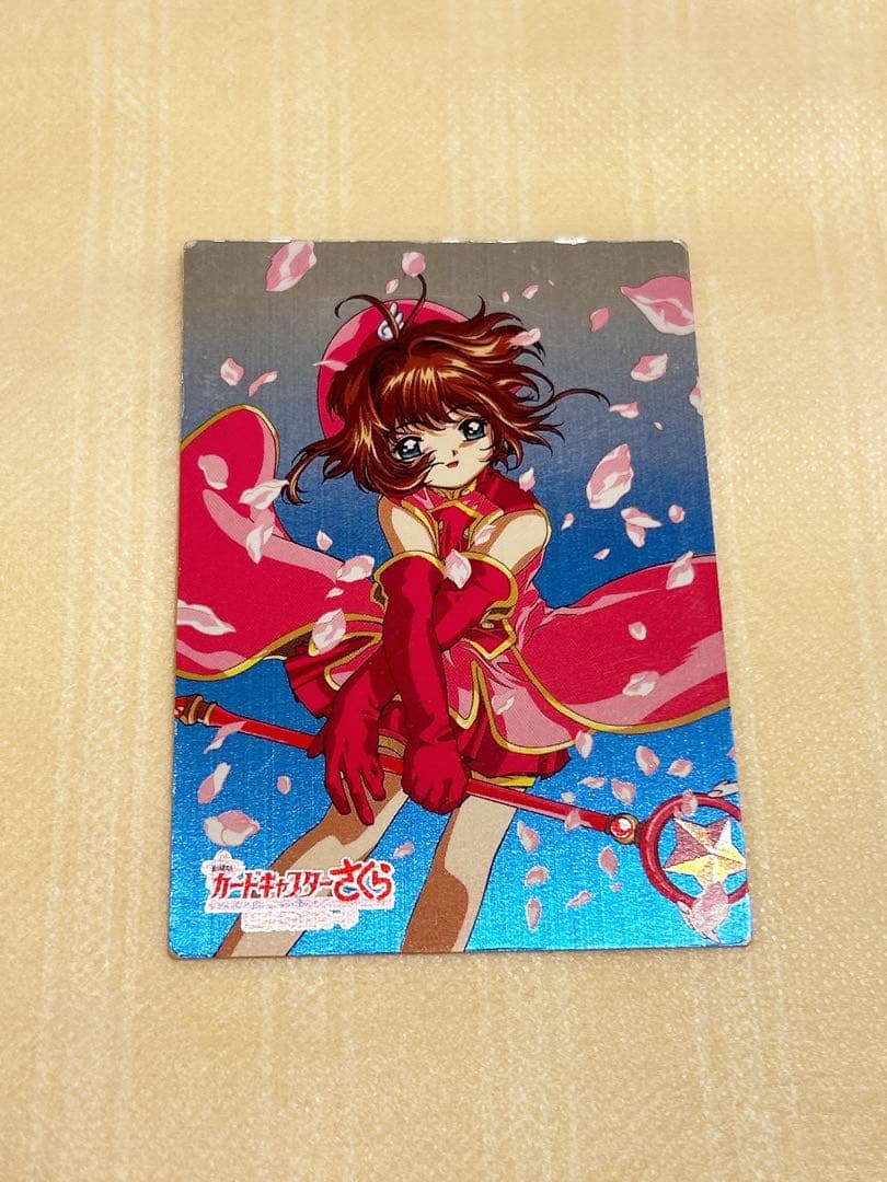 劇場版カードキャプターさくら　No.m05 劇場版カードキャプターさくら : 作品情報・声優・キャスト・あらすじ