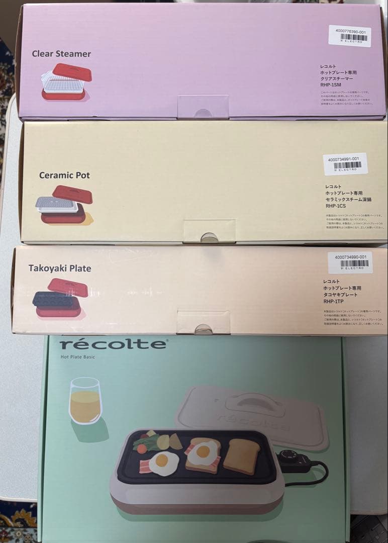 本日まで値下げ　rcolte ホットプレート レコルト　4点セット recolte（レコルト） 【4大特典付】 ホットプレート 4点セット recolte