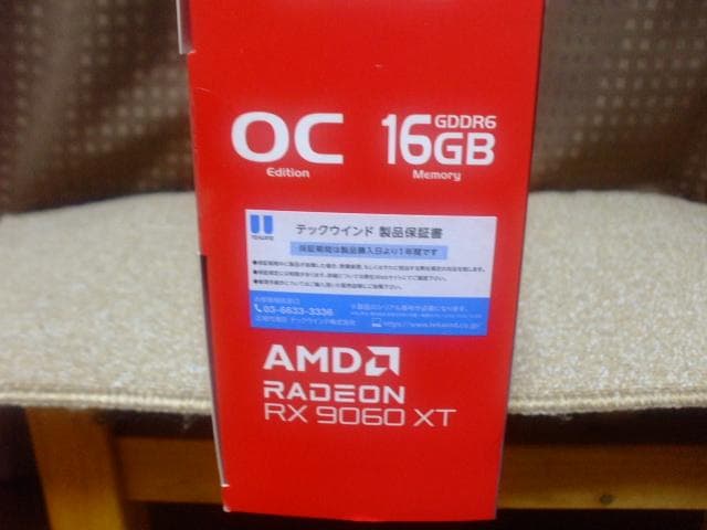 【未開封品】Radeon RX 9060 XT　16GB