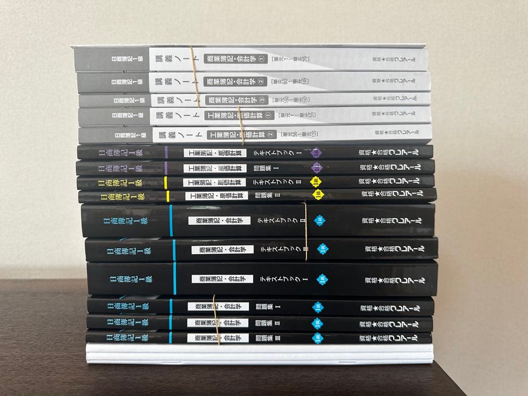 【未使用品2023年最新】日商簿記1級　テキスト　クレアール 未使用品2023年最新】日商簿記1級 テキスト クレアール未使用品