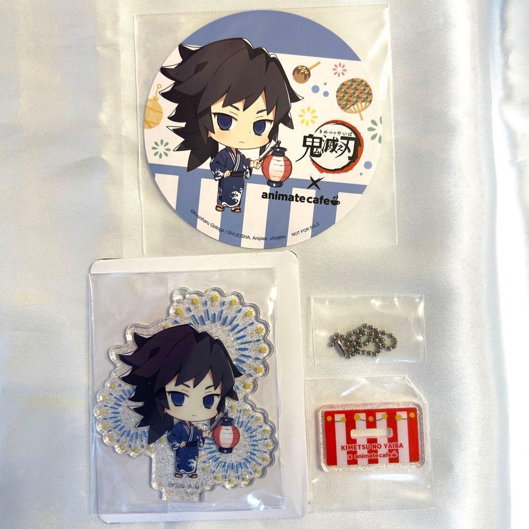 冨岡義勇 台湾限定 アニメイトカフェ 鬼滅の刃 アクリルスタンド