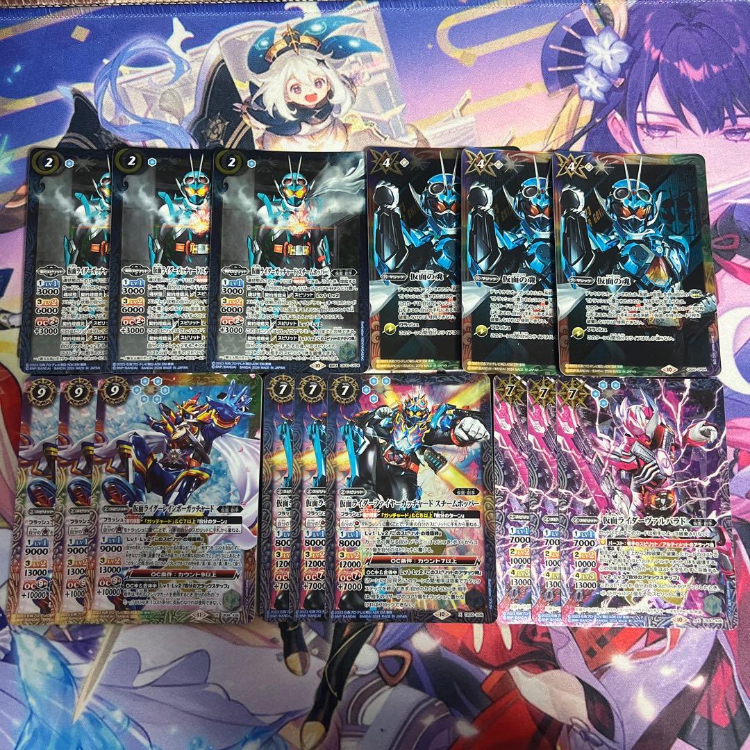 バトスピ 仮面ライダーガッチャード デッキ セット まとめ - メルカリ