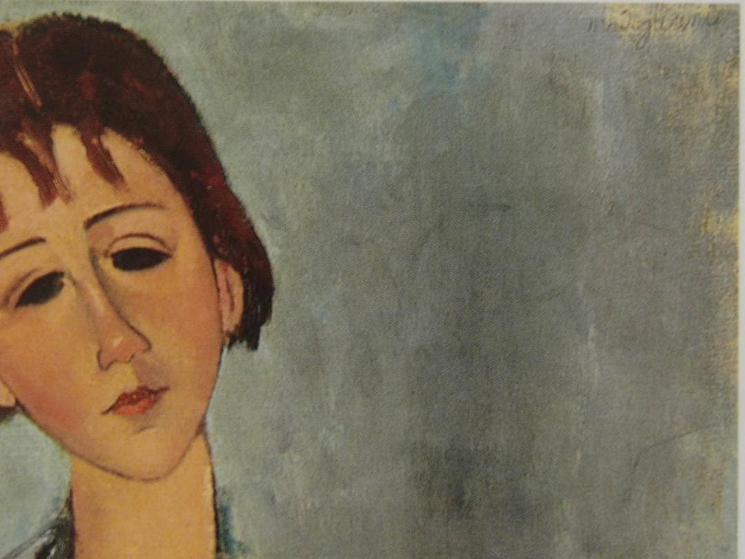 アメデオ・モディリアーニ、【少女の肖像(ジャンヌ・ユゲット)】、希少