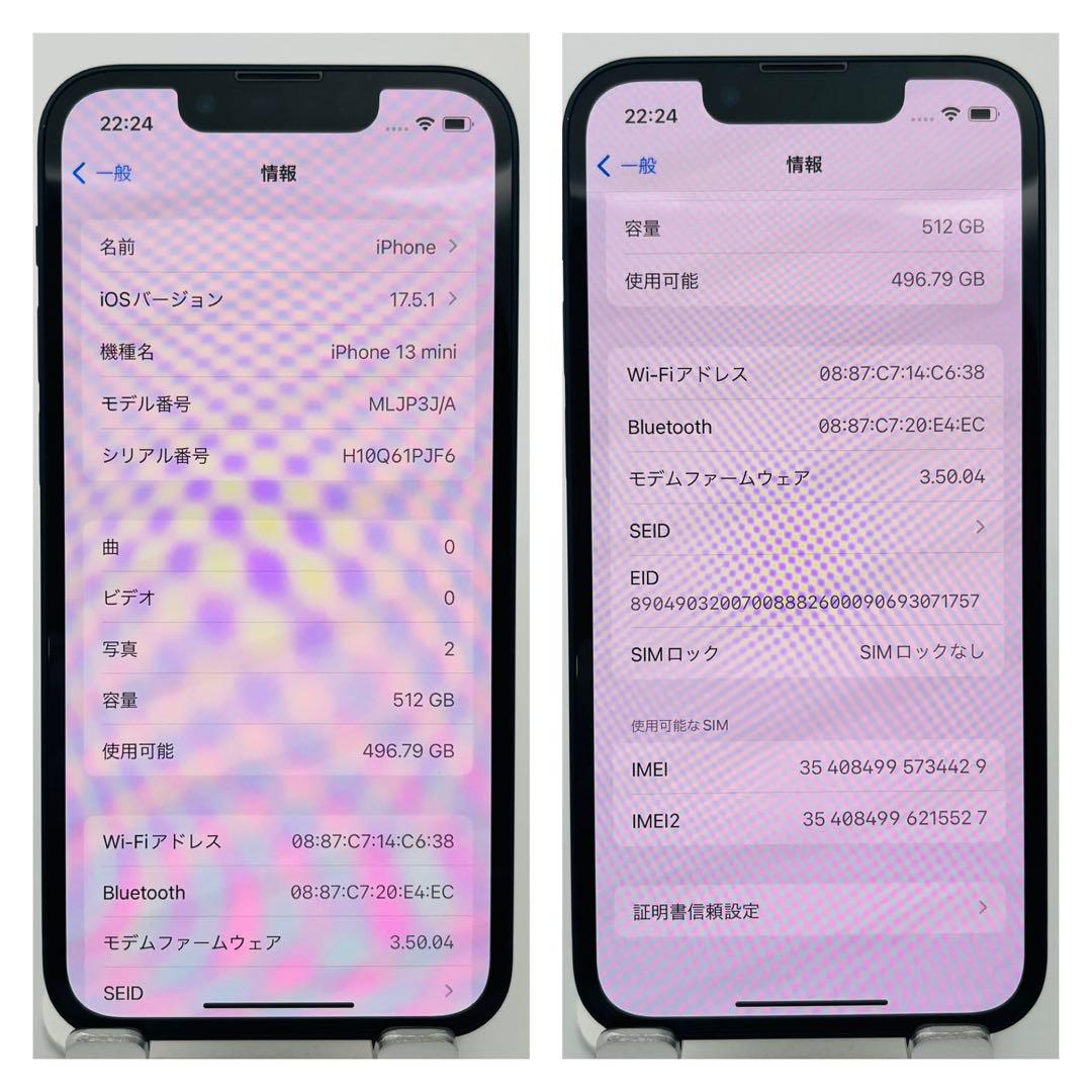 A 新品電池　iPhone 13 mini 512 GB SIMフリー　本体