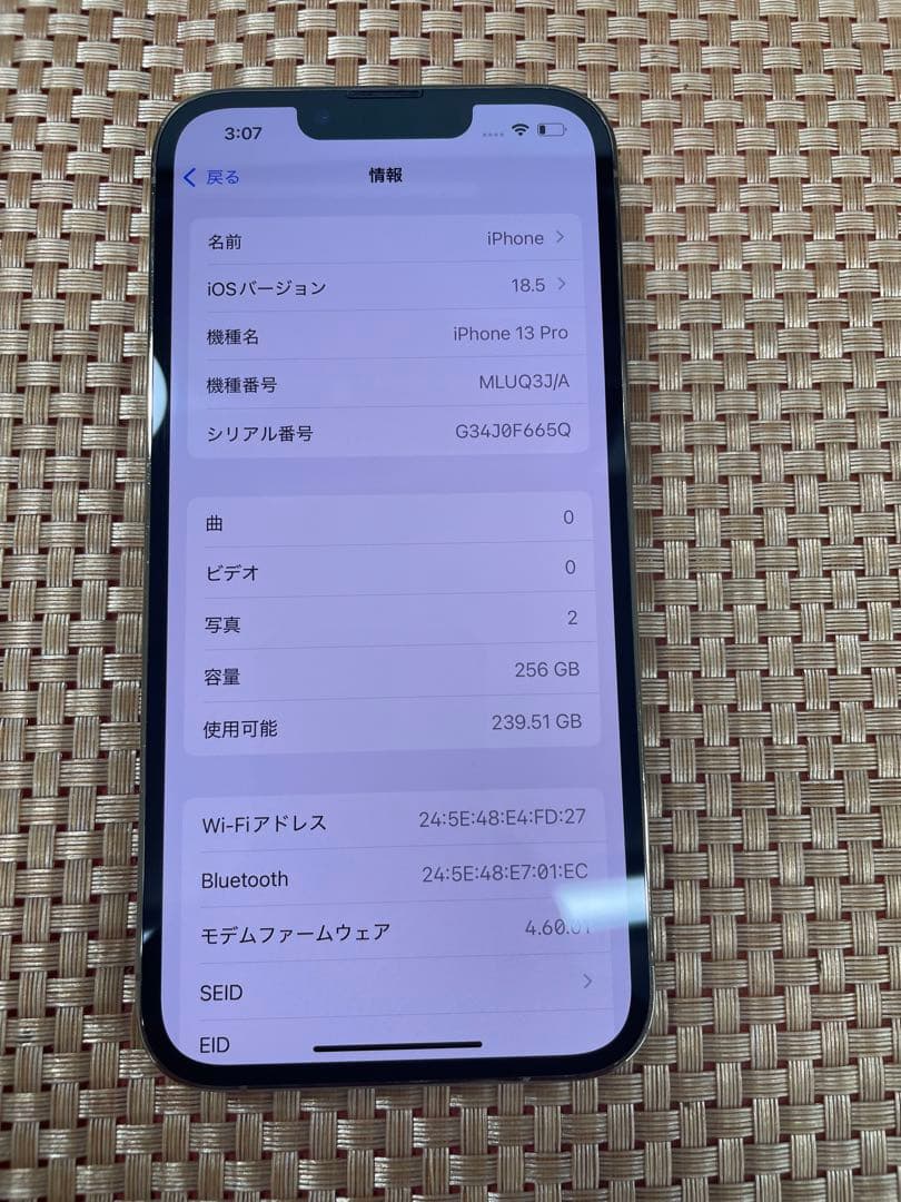 iPhone 13 Pro 256 GB ゴールドSIMフリー【8092】