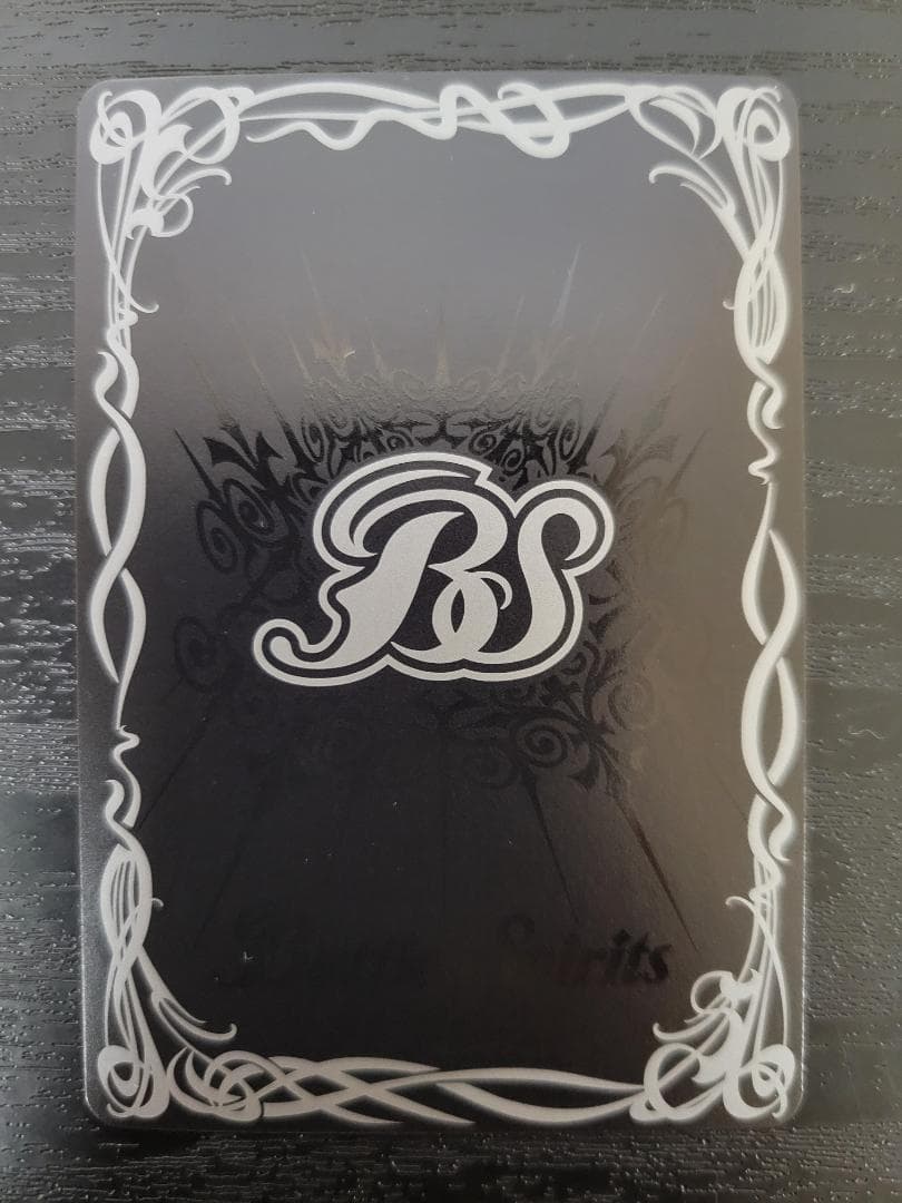 バトスピ 菌獣王ワシャ・クトゥーン -限界態- CP BS75 シークレット