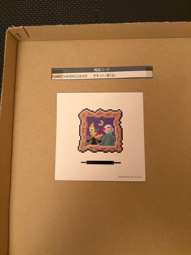 【開封済未使用品】MOTHER2 レプリカスクリーン オネット(Sサイズ)