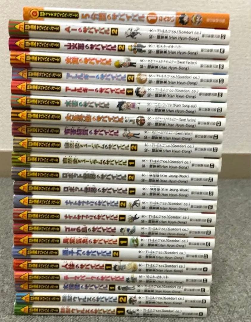 サバイバルシリーズ23巻セット 科学漫画サバイバルシリーズ【2023年新刊】4巻セット | ゴムドリco