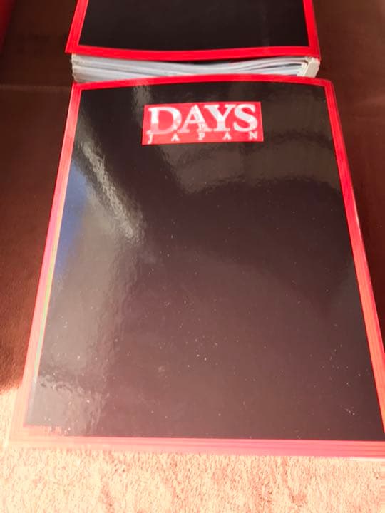 DAYS JAPAN 2017年1月〜12月号DAYS JAPAN 2017年9月号 DAYS JAPAN 2017