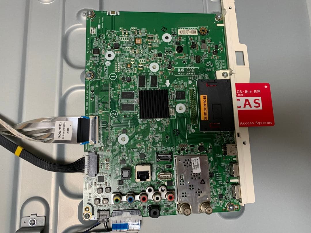 LGエレクトロニクス 55UH7500 基盤セット