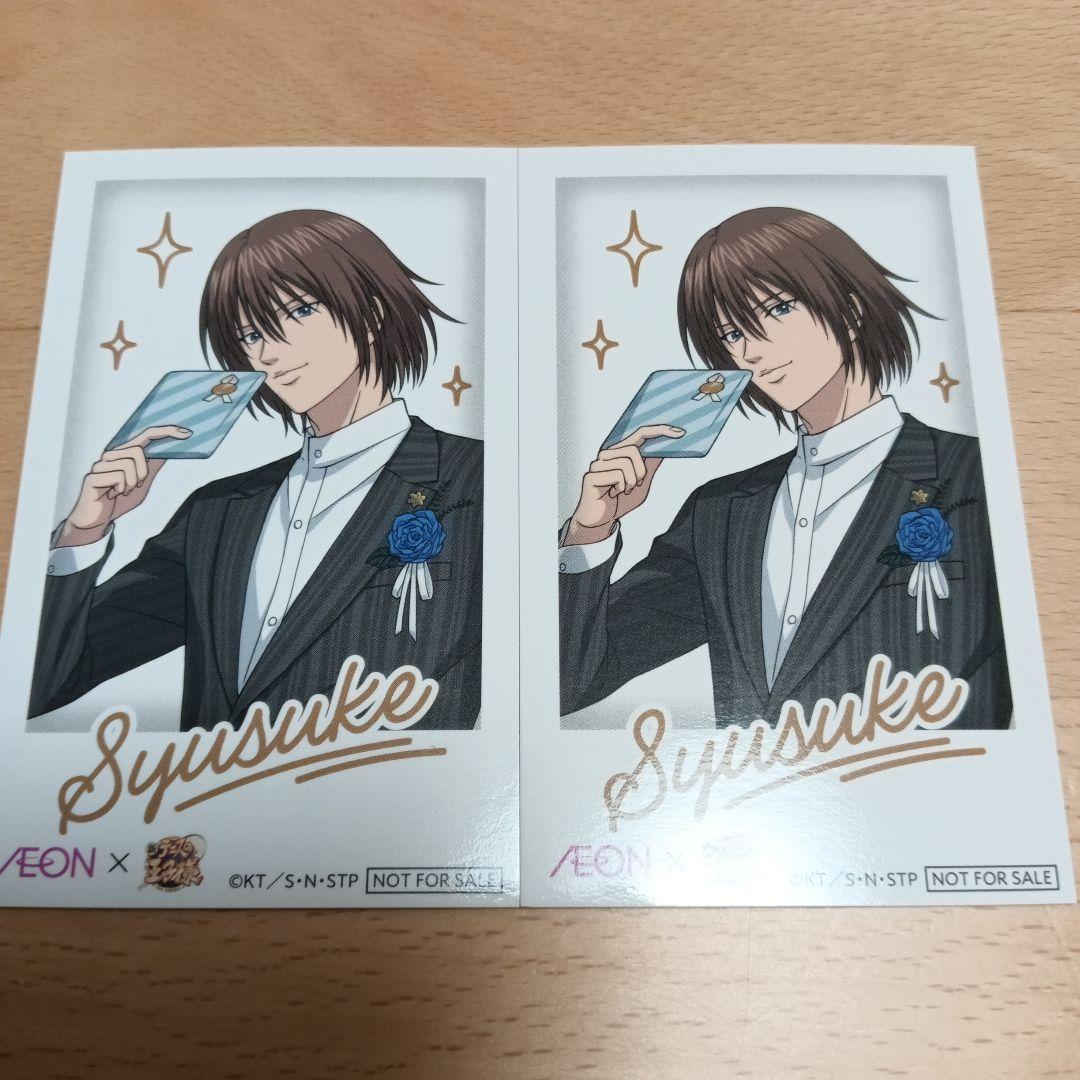 イオン 新テニスの王子様 コラボ チェキ風カード 不二周助 2枚 - メルカリ