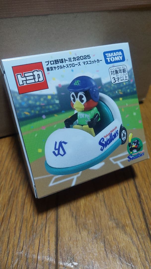 プロ野球トミカ2025 東京ヤクルトスワローズ マスコットカー - メルカリ