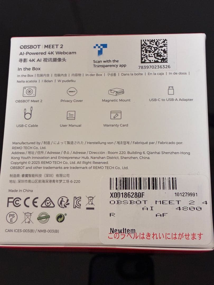 【新品・未開封】OBSBOT MEET 2 (スペースグレー)