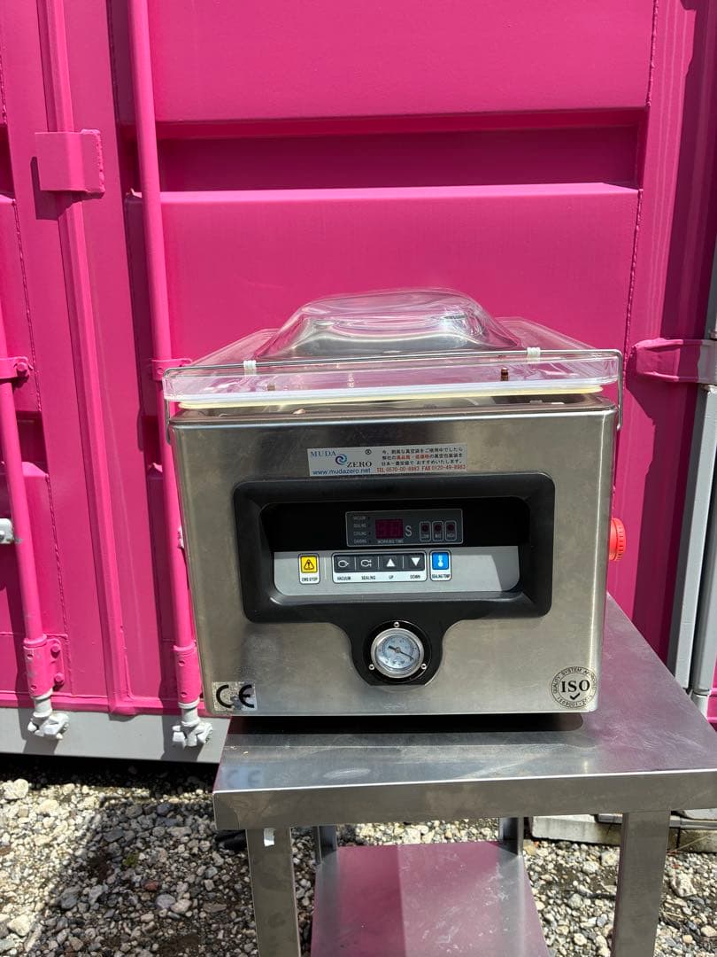 ハギオス　業務用小型真空包装機 ステンレス製 コンパクト　VAC-301W