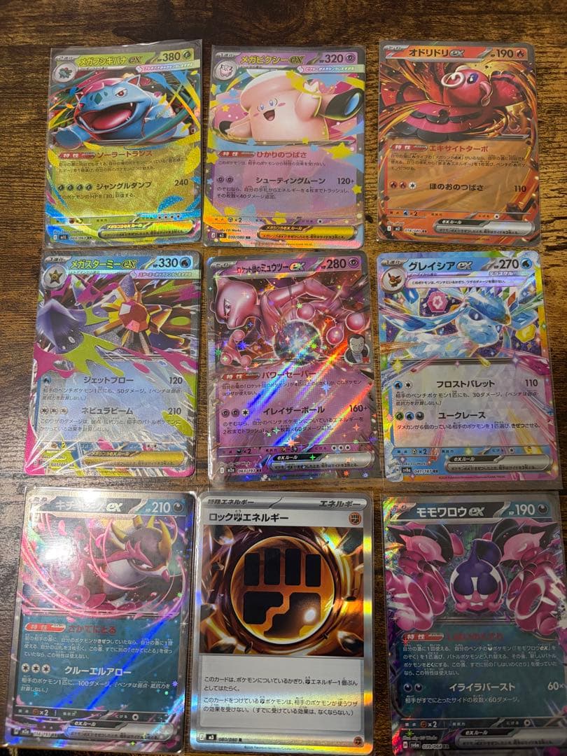 早い者勝ちポケモンカード RR R U まとめ売り 35枚 - メルカリ