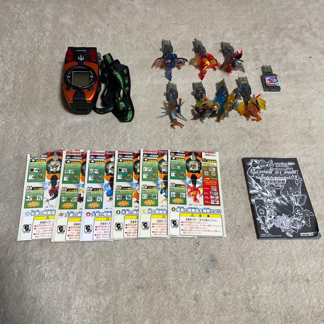 トレジャーガウスト ストラップハンター 本体 ガウストラップ7個