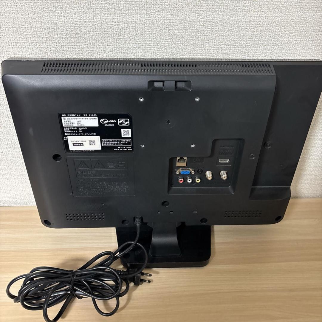 日立 液晶 テレビ 19V型 Wooo L19A5 ハイビジョン