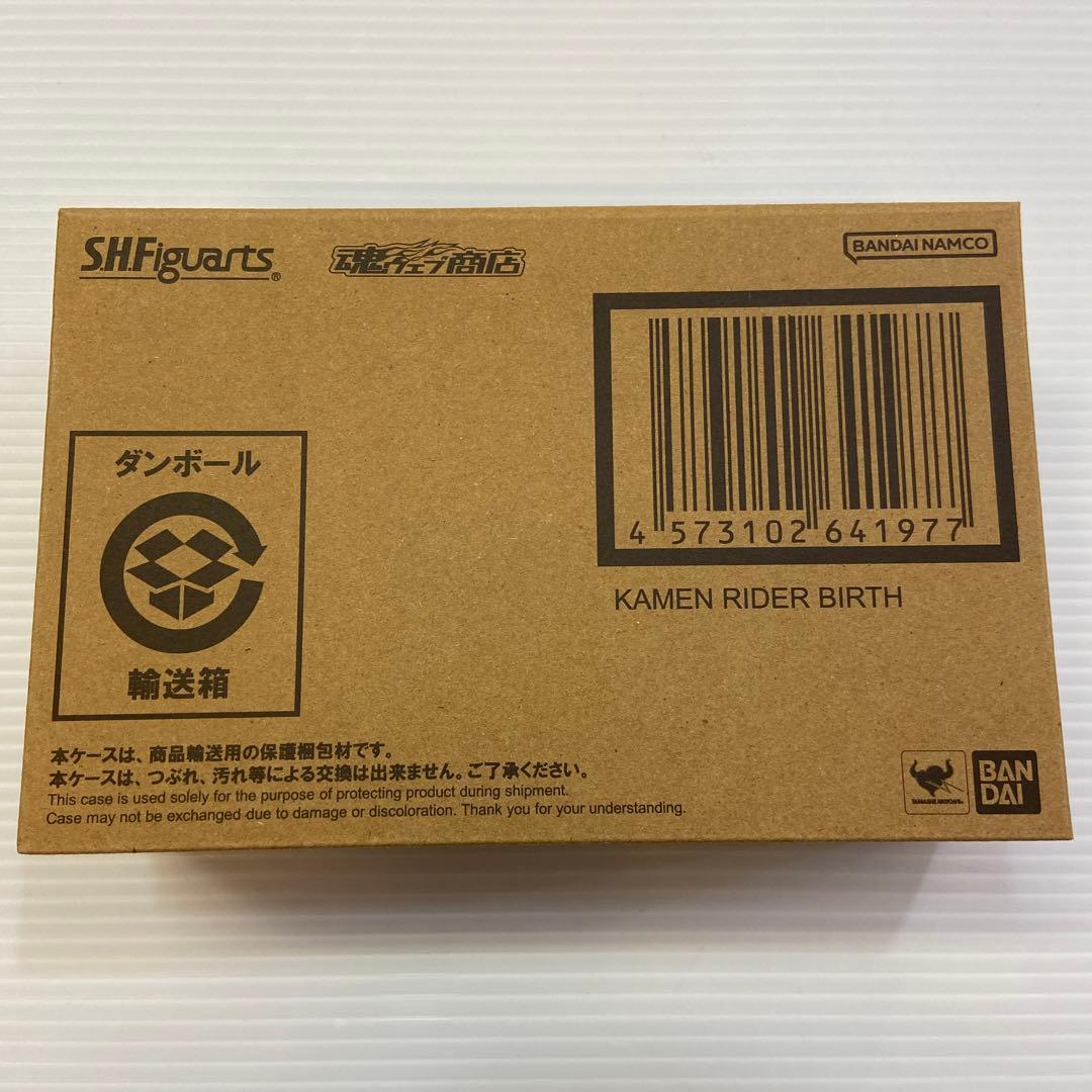 未開封 S.H.Figuarts 真骨彫製法 仮面ライダーバース