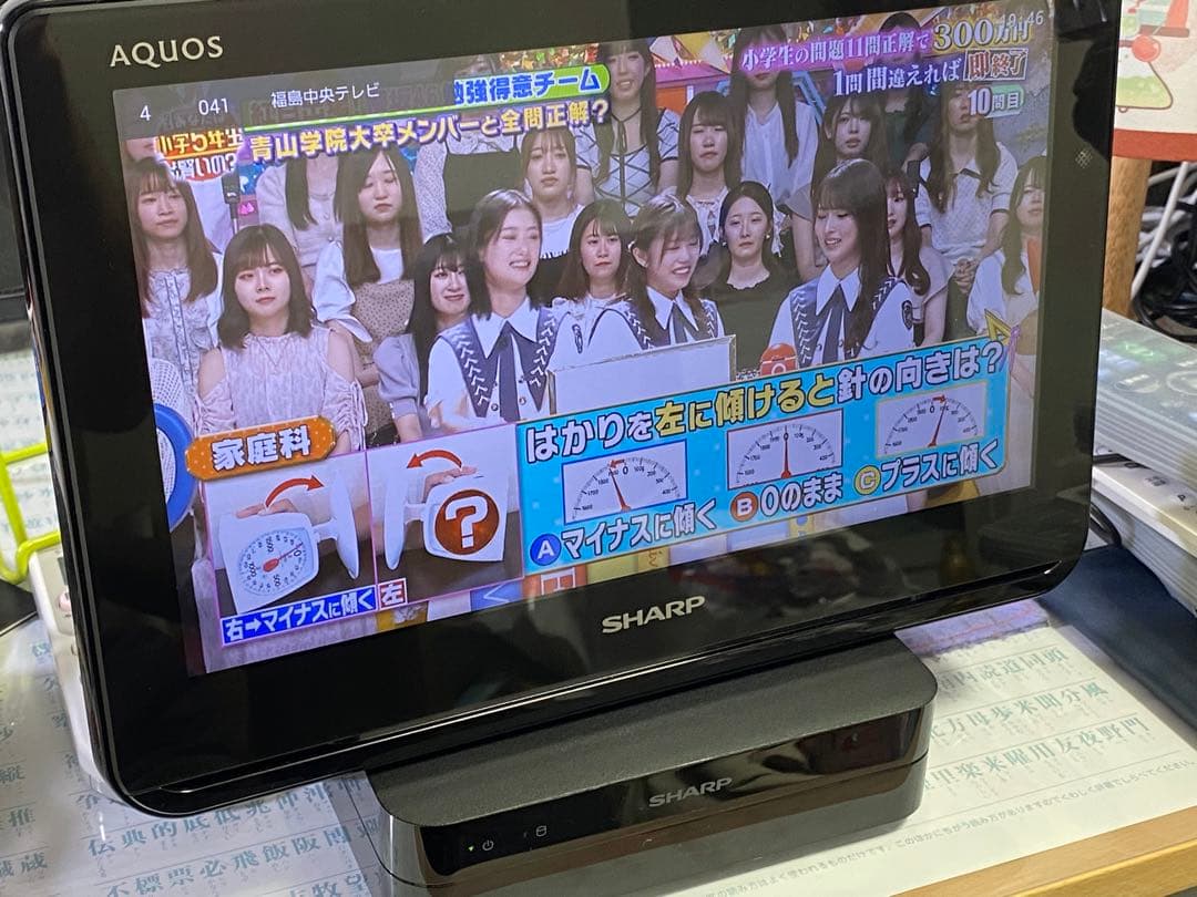 SHARP AQUOS ポータブル AP/AF 2T-C12AF-B 防水