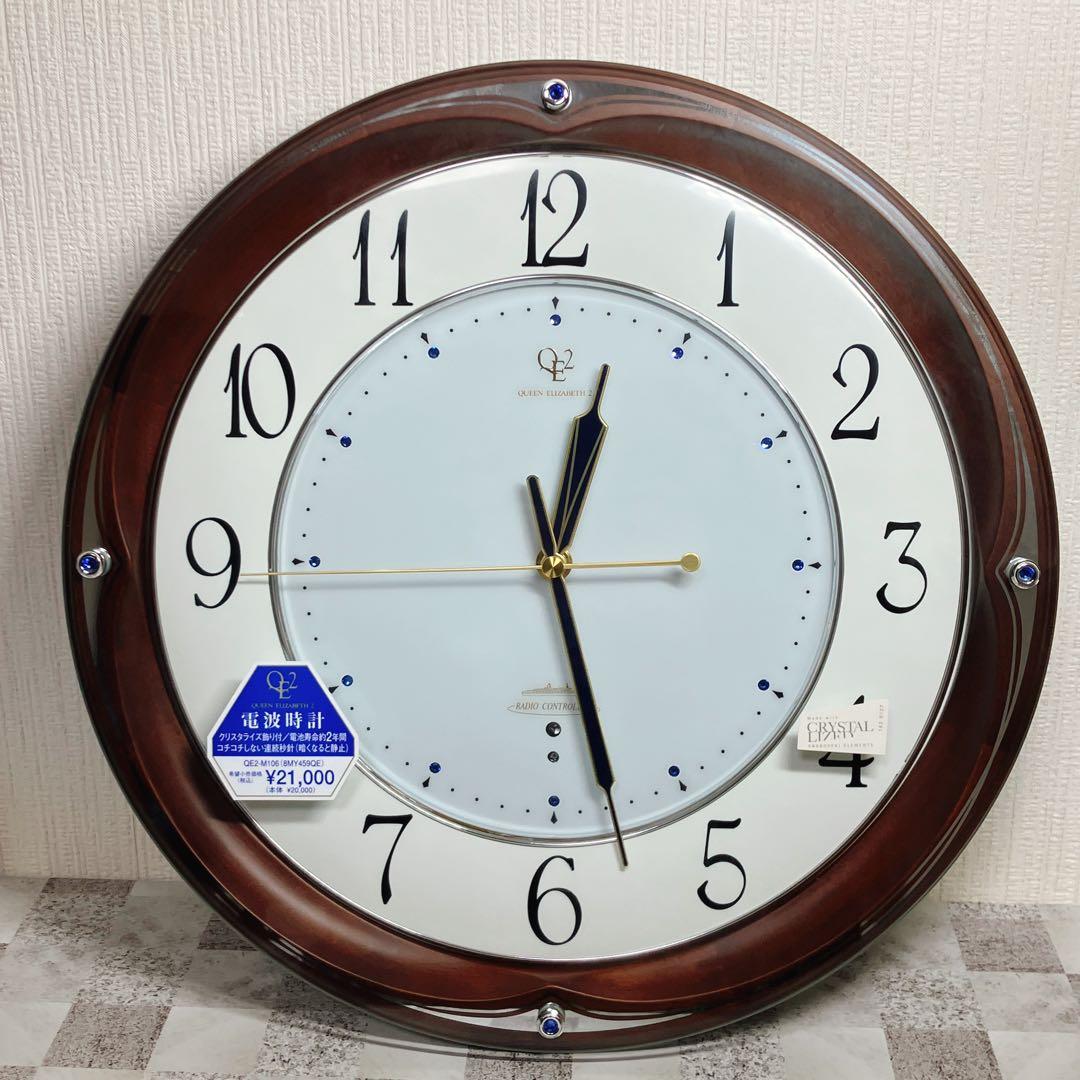 新品 壁掛け時計 リズム電波QUEEN ELIZABETH 2クイーンエリザベス
