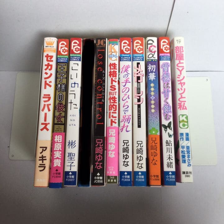 少女漫画まとめ売り(作家名あ行) 77冊