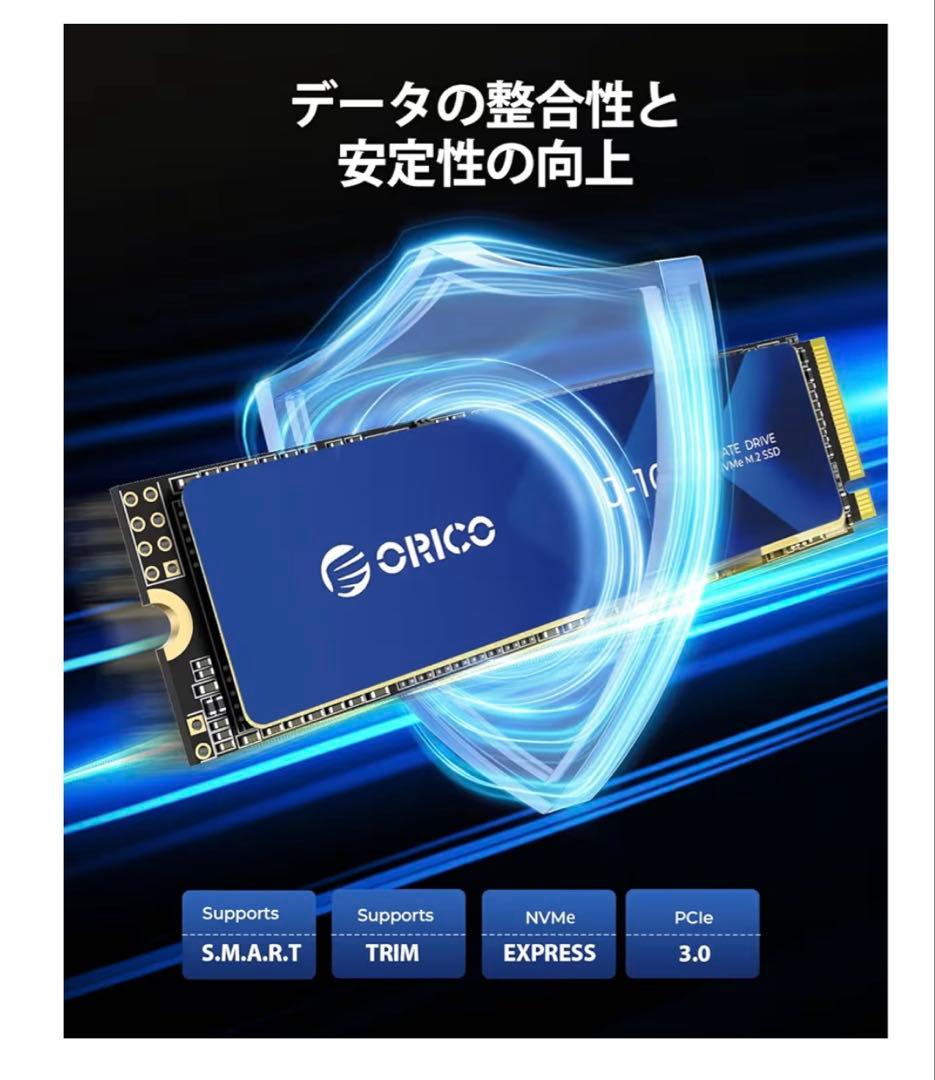 SSD1TB ORICO PCle 3.0 NVMe M2.0 +外付けケース