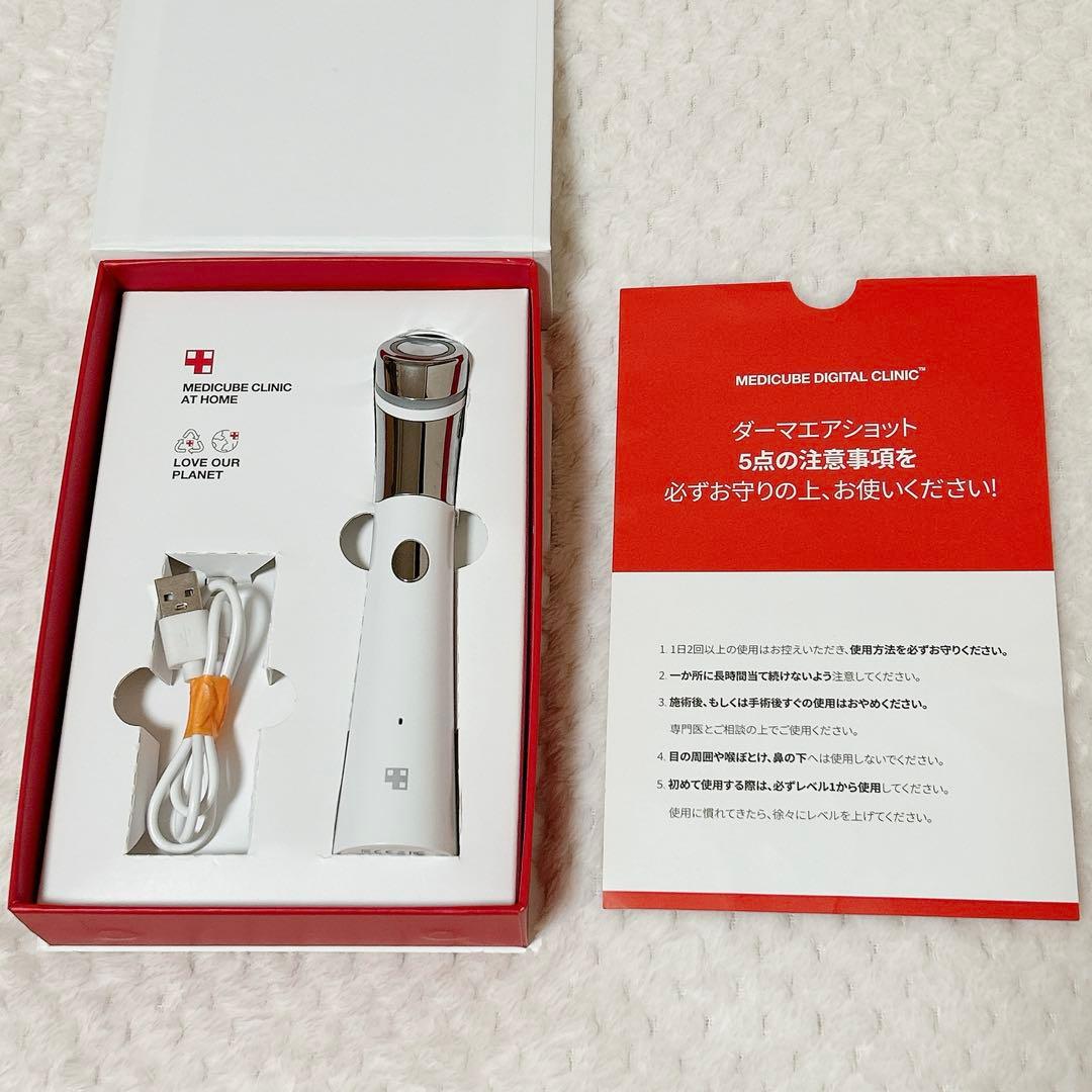 medicube 美顔器 3点セット