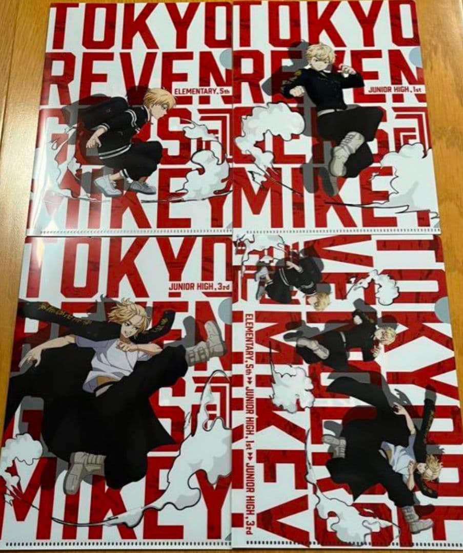 ♥おまけ追加♥東京リベンジャーズ　同人誌　イラスト集　3冊　全年齢