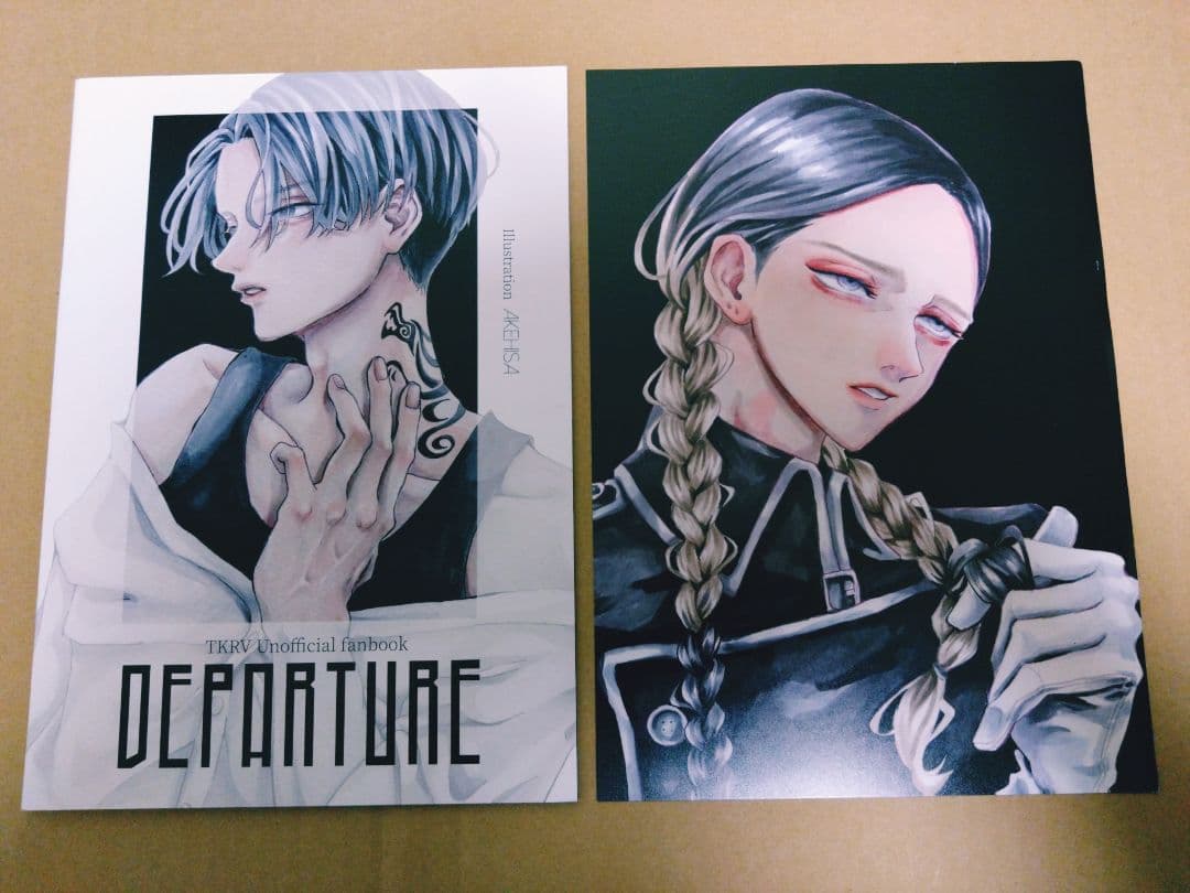 ♥おまけ追加♥東京リベンジャーズ　同人誌　イラスト集　3冊　全年齢