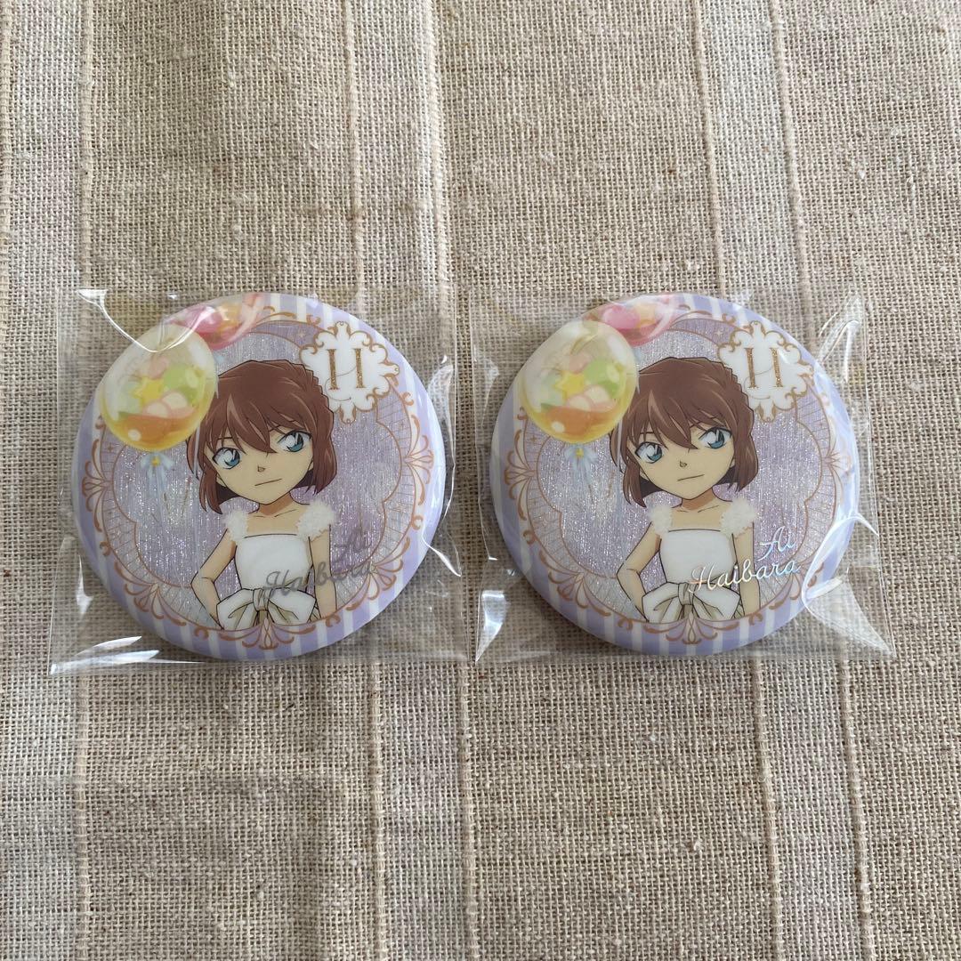 匿名配送 名探偵コナン 中国限定 30周年 カフェ 缶バッジ 特典 灰原哀