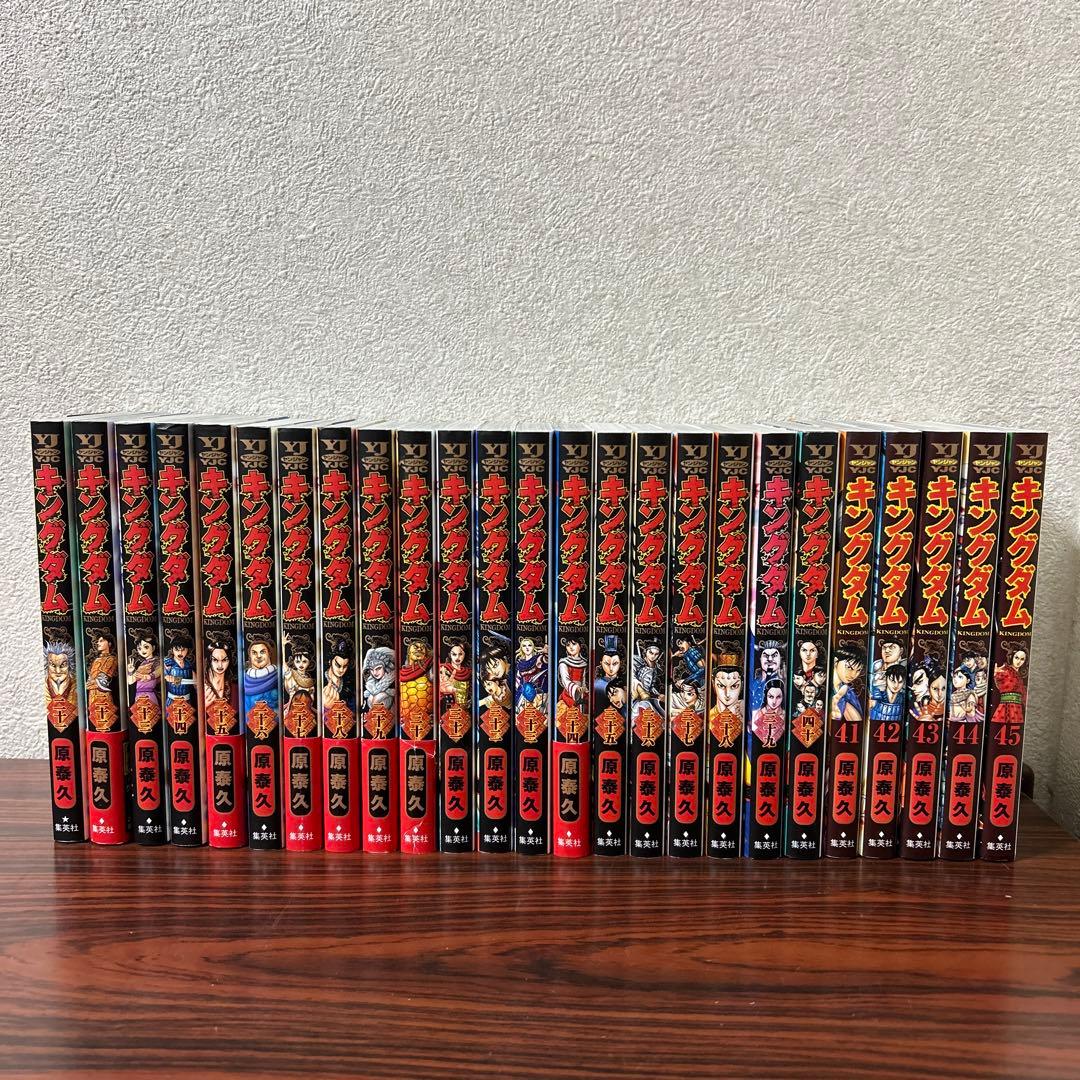 キングダム全巻セット1巻〜72 巻