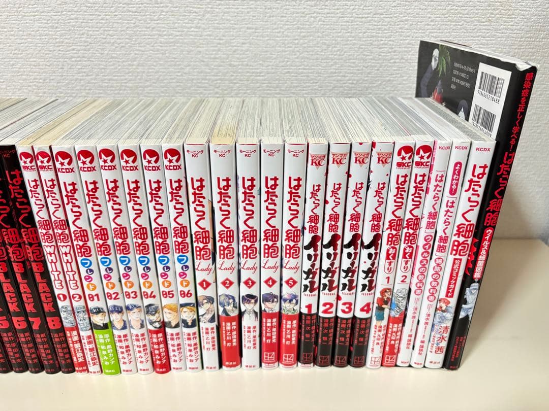 はたらく細胞 全巻 イリーガル おくすり 図鑑 セット まとめ売り 本 特装版