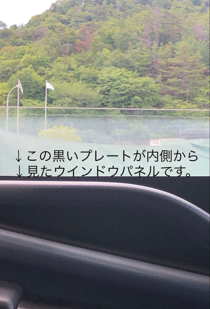 NEWファイター ウインドウパネル 安全窓 アクリル 透けない ブラック 黒