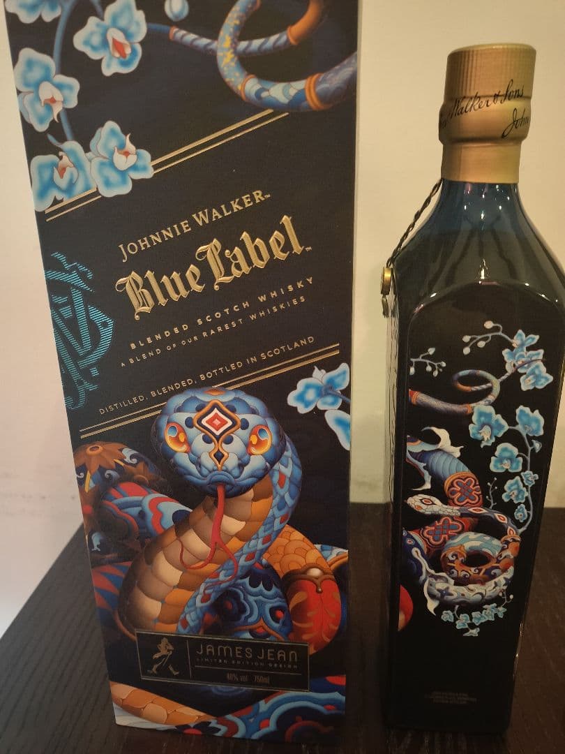 ジョニーウォーカー ブルーラベル、2025年「蛇年」限定ボトル - メルカリ