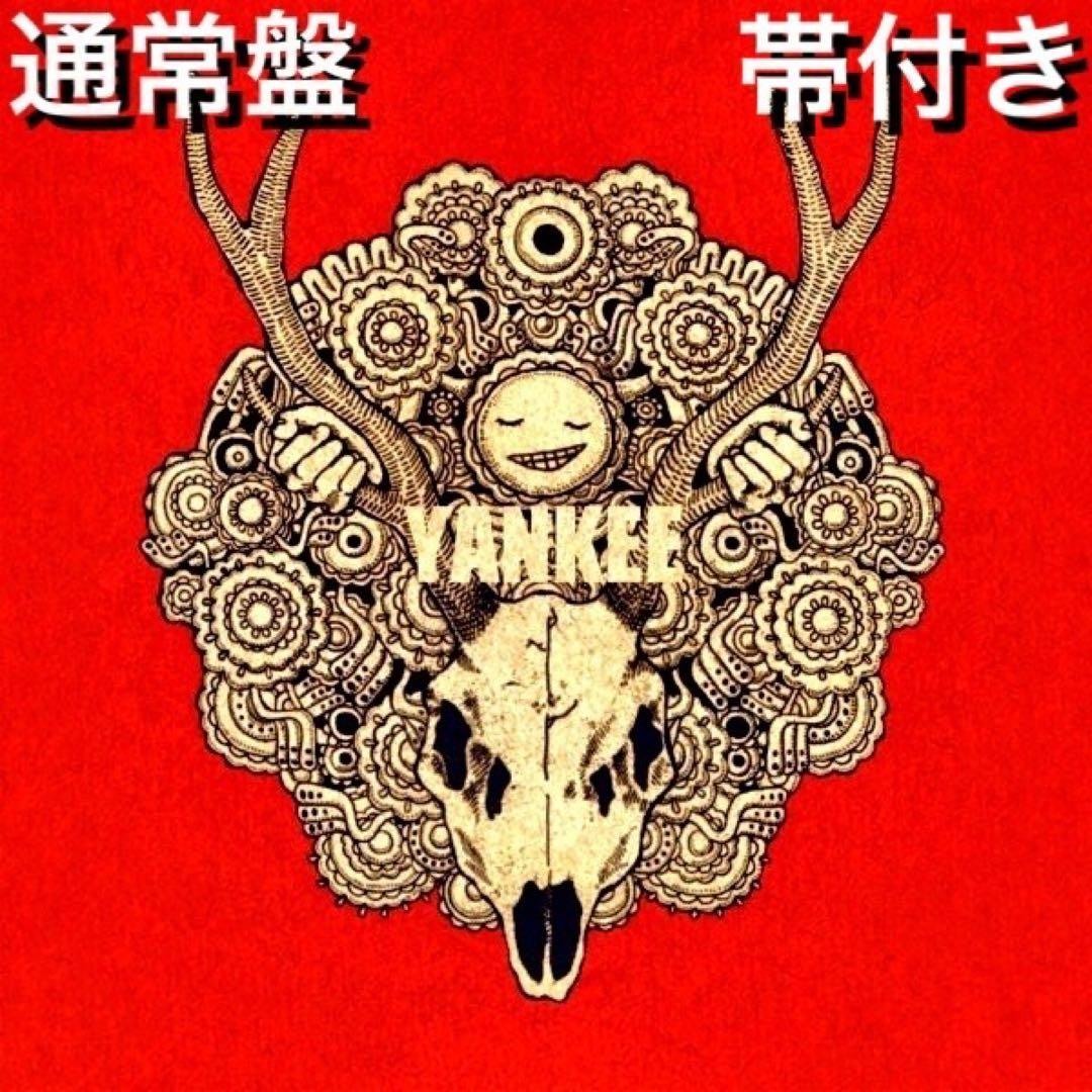 帯付きCD】YANKEE（通常盤）（ヤンキー）/米津 玄師 - メルカリ