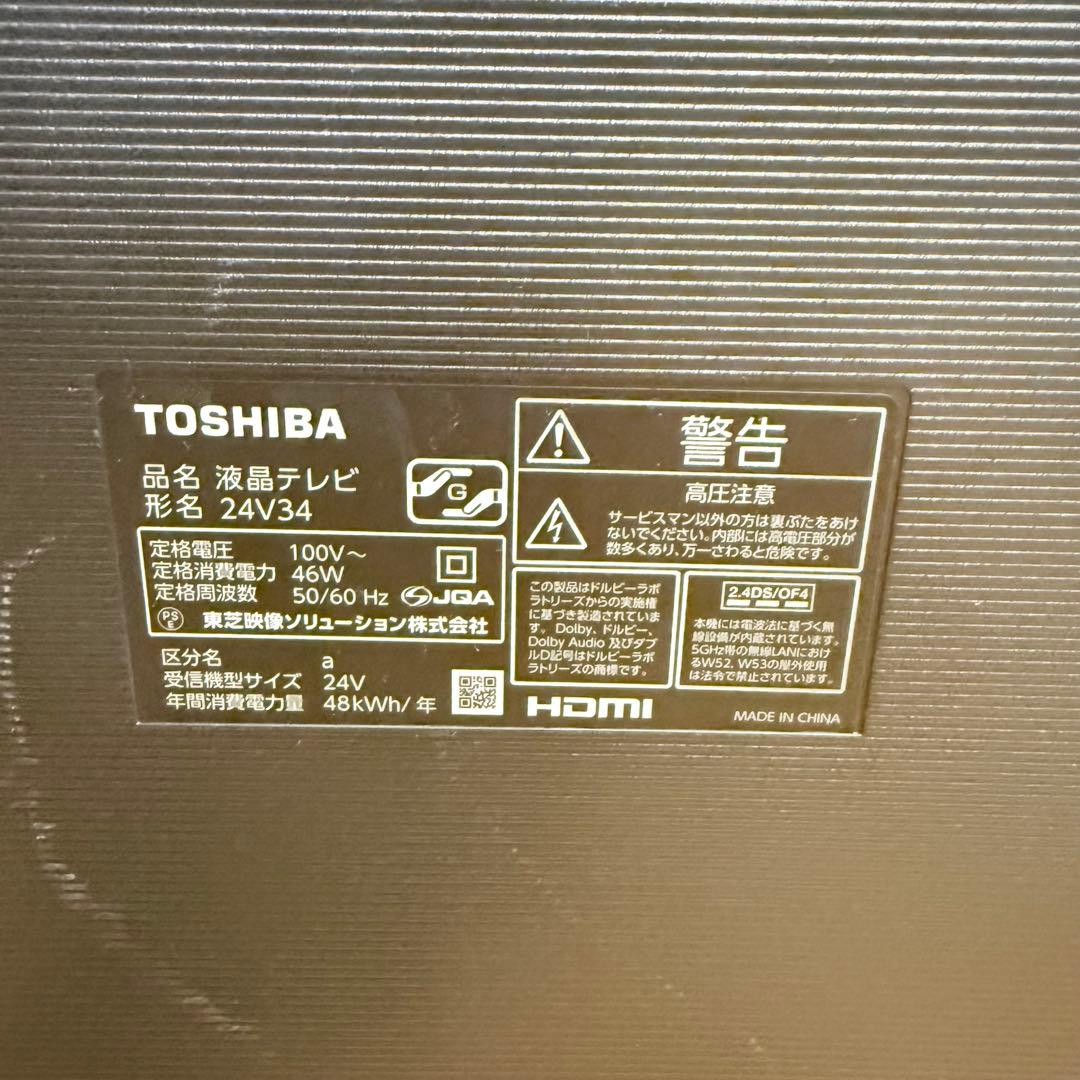 TOSHIBA社製 REGZA 24Ｖ34
