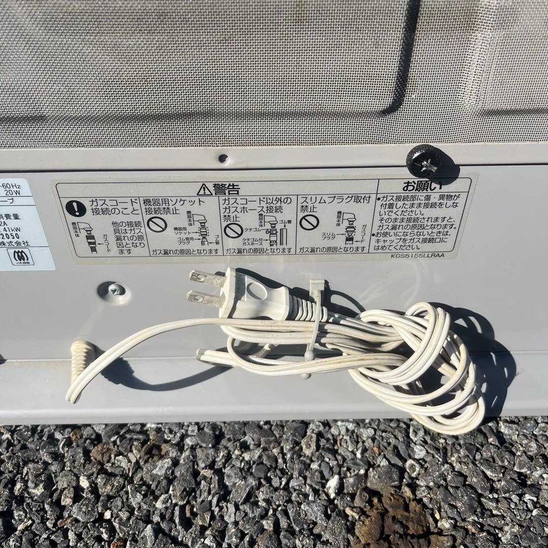 ガスストーブ GS-50T5T TOKYO GAS 松下電器 パナソニック