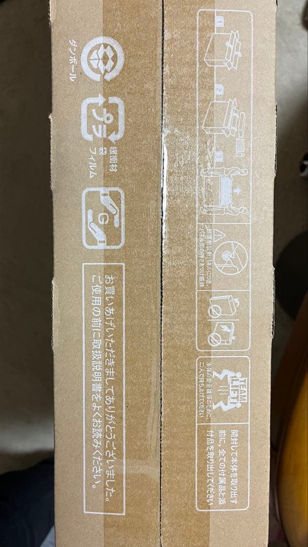 【新品未使用未開封品】TCL フルハイビジョン40型スマート液晶テレビ