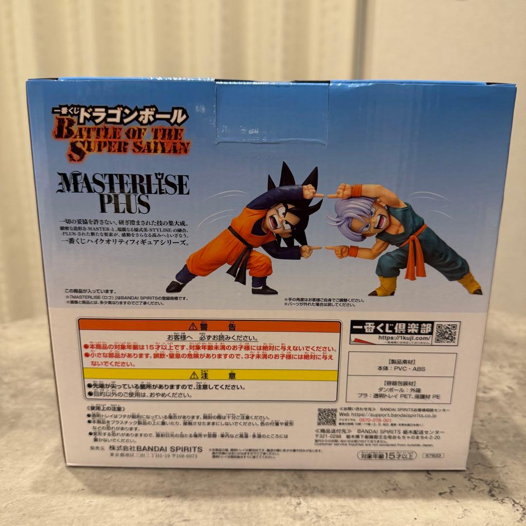 ドラゴンボールZ 孫悟天 & トランクス D賞 MASTERLISE PLUS - メルカリ