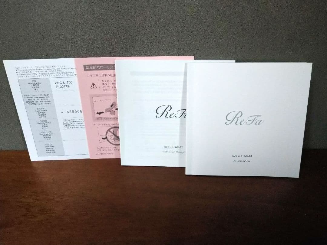 リファカラット