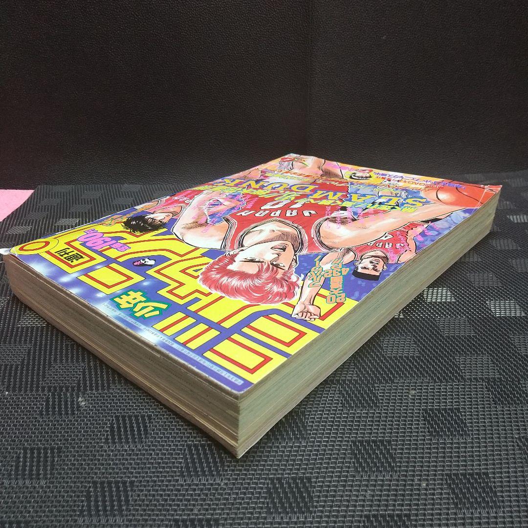 週刊少年ジャンプ 1991年6号※スラムダンク 表紙 井上雄彦 - メルカリ