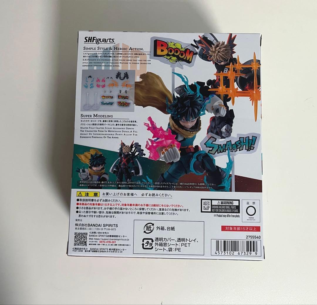 S.H.Figuarts 緑谷出久 爆豪勝己 オプションパーツセット