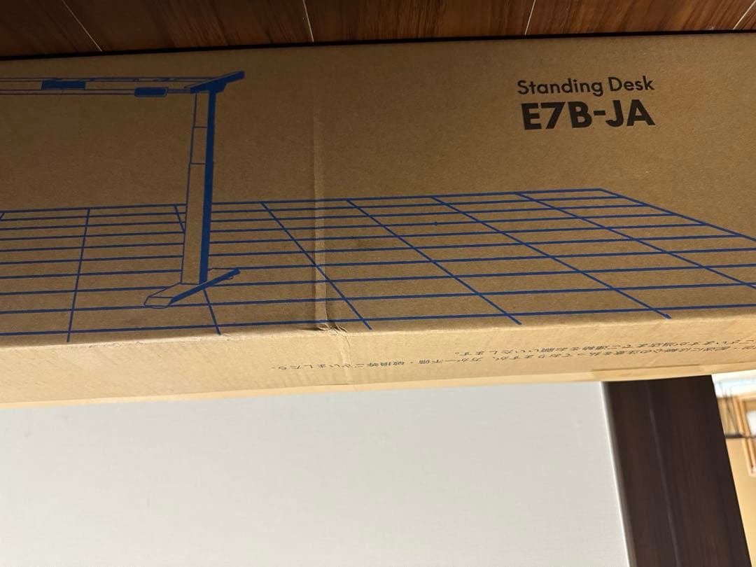 Flexispot 電動式昇降デスク 高さ調節　E7B 足（黒）未使用　天板なし