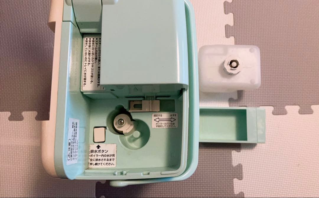 POLA 小型スチーマー