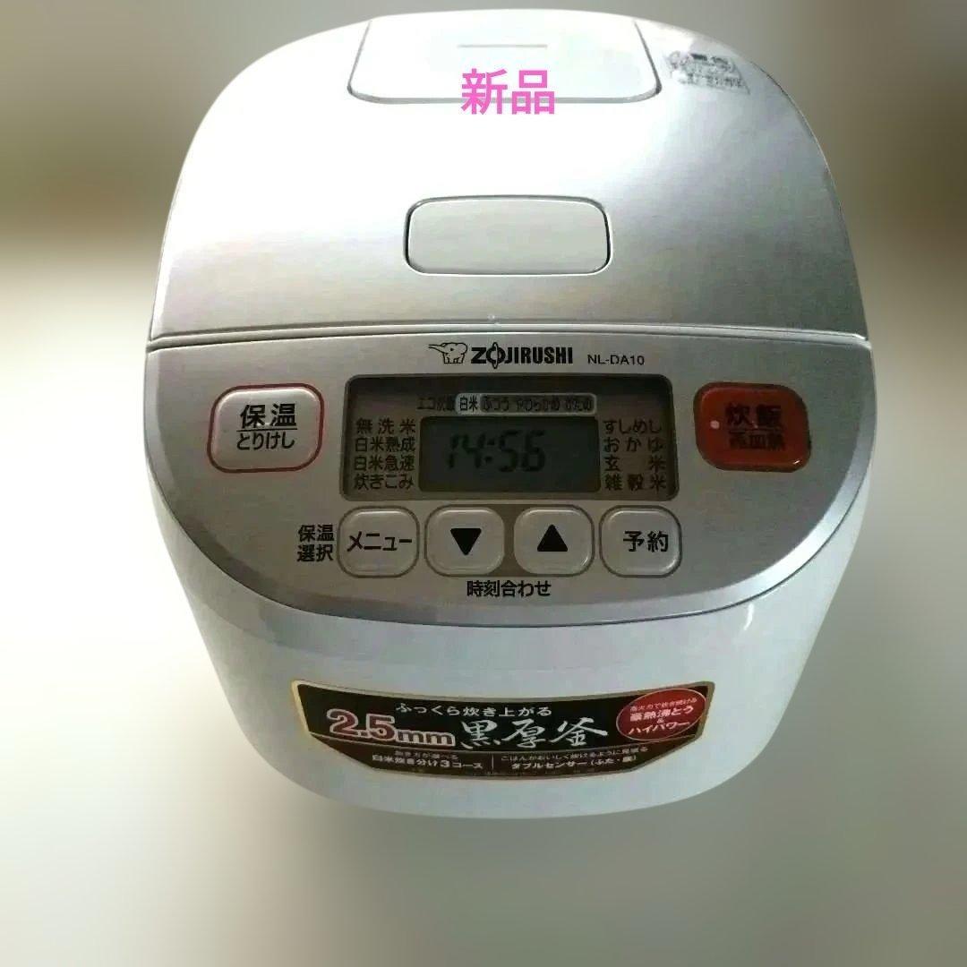 ZOJIRUSHI極め炊き5.5合炊き　新品 極め炊き 象印 マイコン炊飯器 5.5合炊き 黒厚釜 マイコン炊飯ジャー