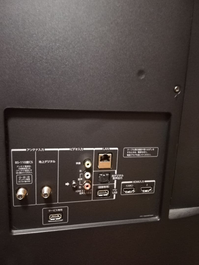 黒いテレビ 2本スタンド付き　東芝　REGZA　レグザ　55J10X