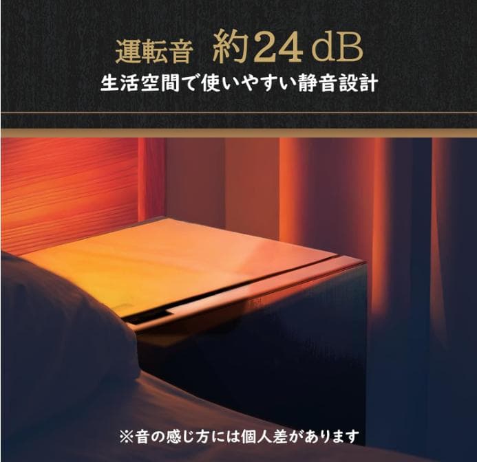 アビテラックス 冷凍庫 41L【国内メーカー】木目調ガラス扉 可変セパレート棚板