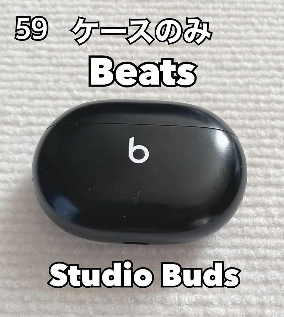 Beats Studio Buds ケースのみ ブラック - メルカリ