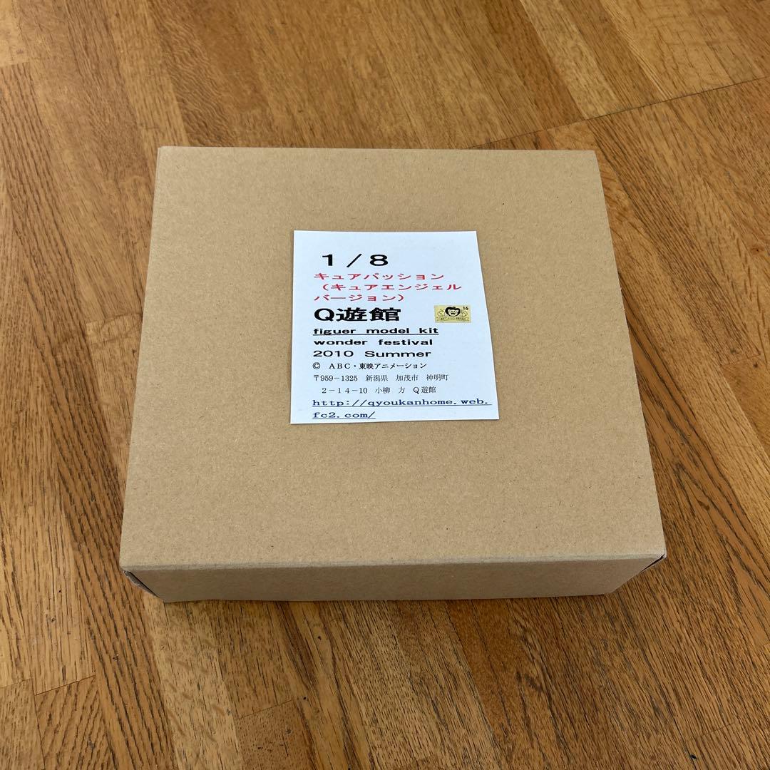 フレッシュプリキュア キュアパッション (キュアエンジェルバージョン